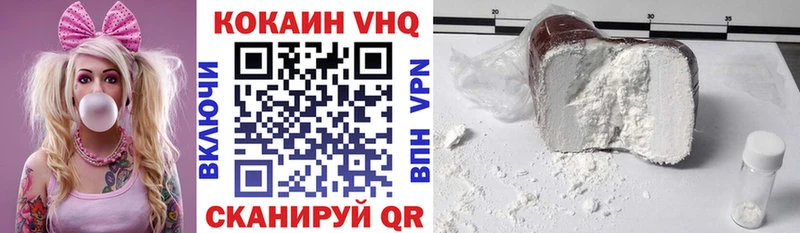 БУТИРАТ Плёс