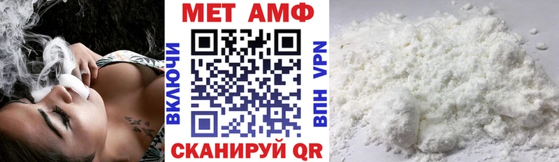 Купить где  Плёс  Амфетамин 98% 