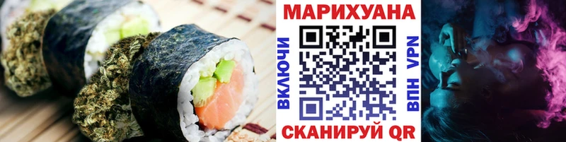 Купить закладки  Плёс  Cannafood марихуана 