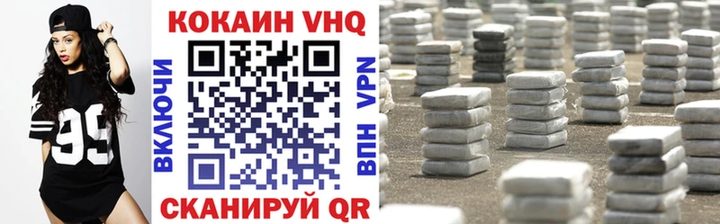 Кокаин Боливия  Купить закладки  Плёс 