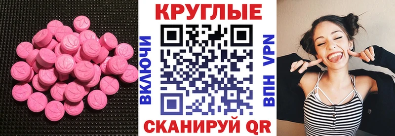 Купить закладки  Плёс  ЭКСТАЗИ louis Vuitton 