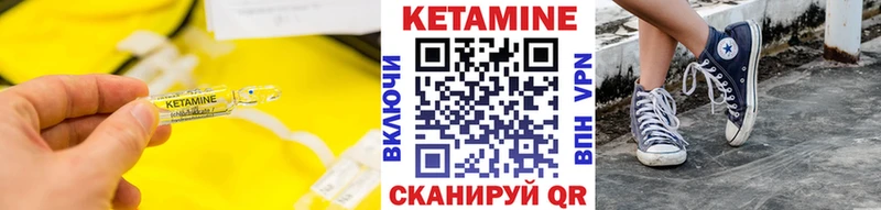 Купить  Плёс  КЕТАМИН ketamine 