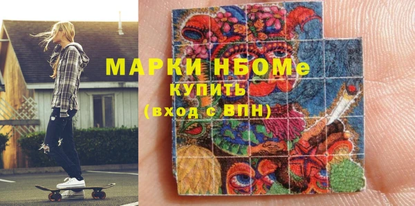 наркотики Горнозаводск