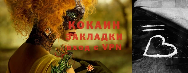ECSTASY Горно-Алтайск