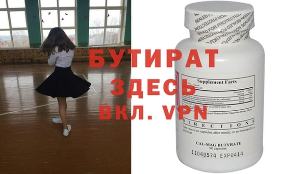 кокаин Горняк