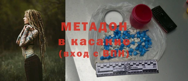 ECSTASY Горно-Алтайск