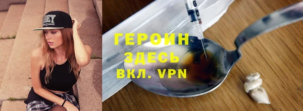 наркотики Горнозаводск