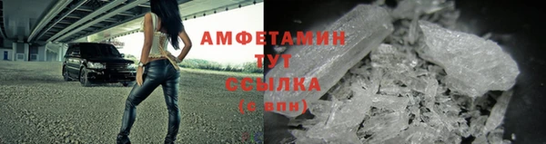 ECSTASY Горно-Алтайск