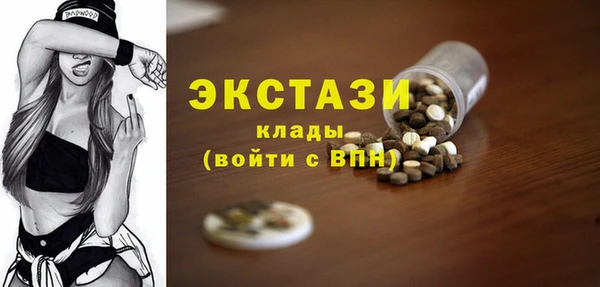 ECSTASY Горно-Алтайск