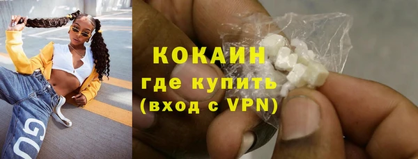 кокаин Горняк