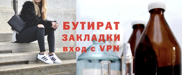 наркотики Горнозаводск
