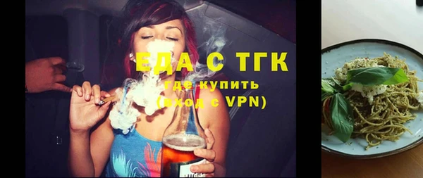 ECSTASY Горно-Алтайск