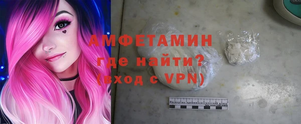 кокаин Горняк