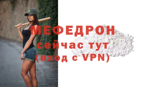 ECSTASY Горно-Алтайск