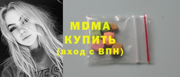 ECSTASY Горно-Алтайск