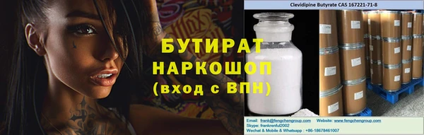 наркотики Горнозаводск