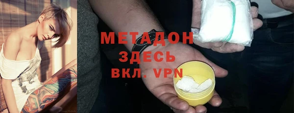 ECSTASY Горно-Алтайск