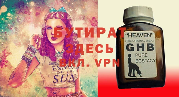 кокаин Горняк