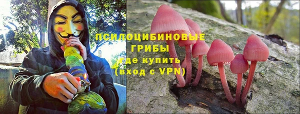 наркотики Горнозаводск