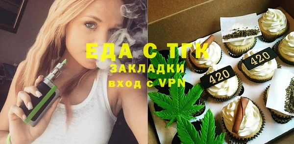 ECSTASY Горно-Алтайск