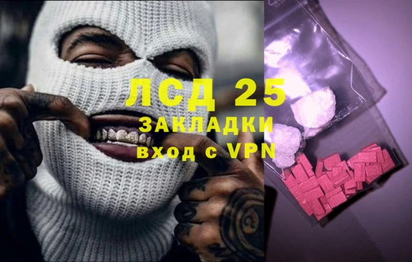 синтетический гашиш Гусиноозёрск