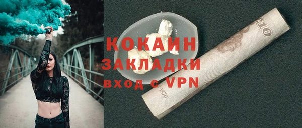 наркотики Горнозаводск