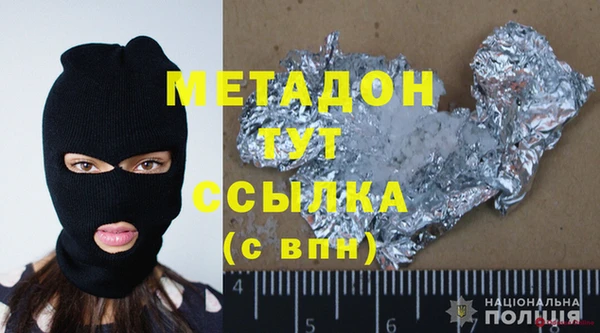 кокаин Горняк