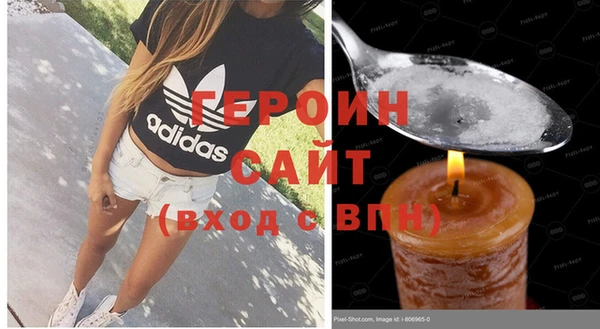 кокаин Горняк