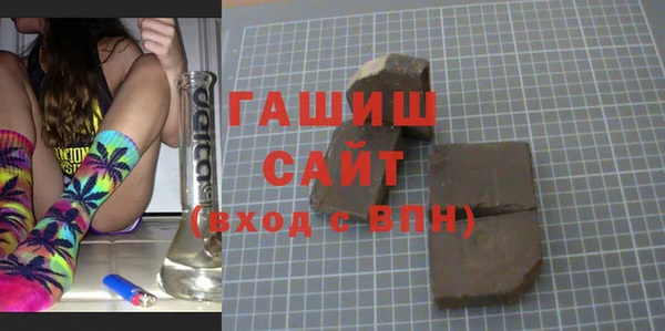 ECSTASY Горно-Алтайск