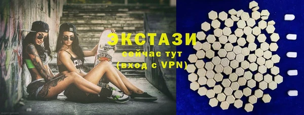 ECSTASY Горно-Алтайск
