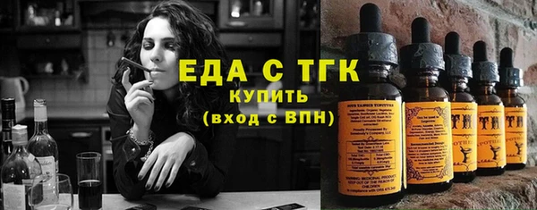 ECSTASY Горно-Алтайск