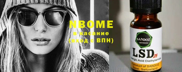 кокаин Горняк