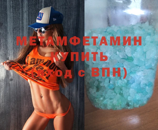 кокаин Горняк