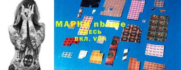 ECSTASY Горно-Алтайск