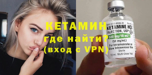 наркотики Горнозаводск