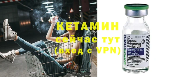 кокаин Горняк