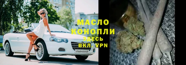 кокаин Горняк