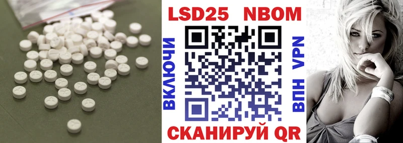 ЛСД экстази кислота  Купить где  Плёс 