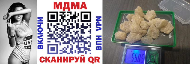 МДМА VHQ  Купить где  Плёс 