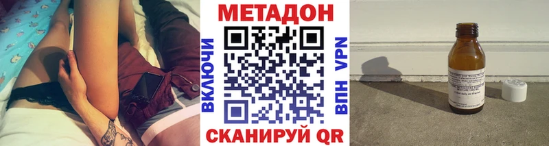 Купить  Плёс  Метадон мёд 