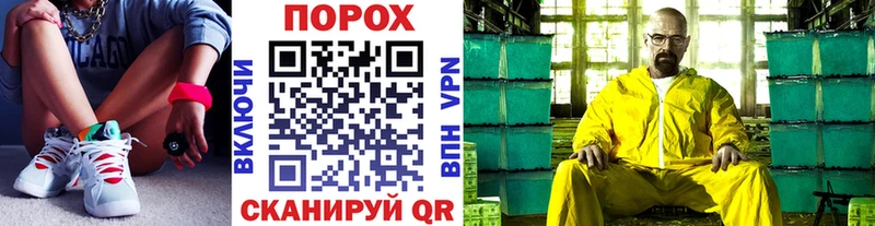 Купить  Плёс  Метамфетамин мет 