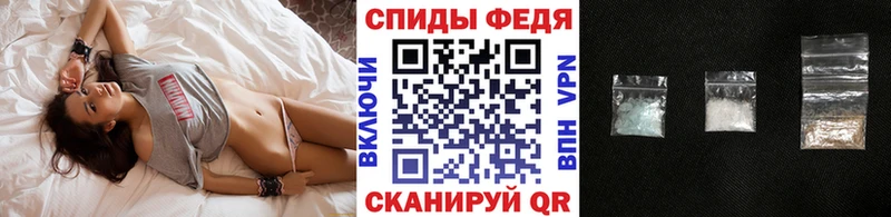 Первитин пудра Плёс