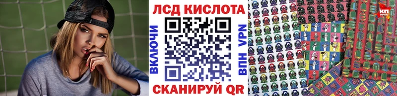Купить  Плёс  Марки 25I-NBOMe 1,5мг 